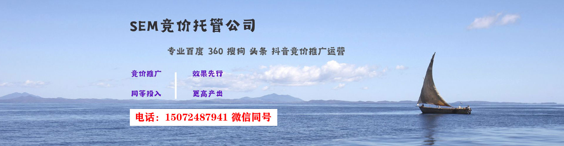 伊川竞价端口开户