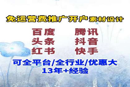 竞价推广开户的实践与思考：企业如何制定策略
