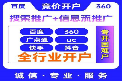 案例解析：SEM推广助力企业品牌形象重塑