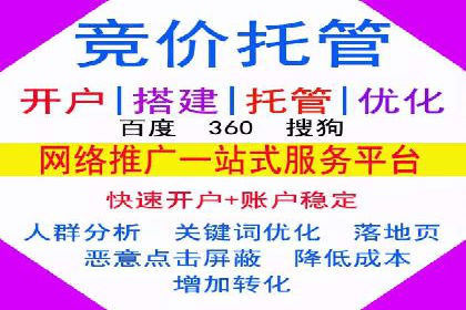 案例分享：SEM专员如何打造爆款广告