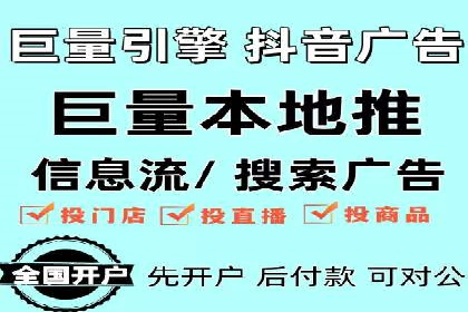 SEM服务公司助力企业流量增长案例